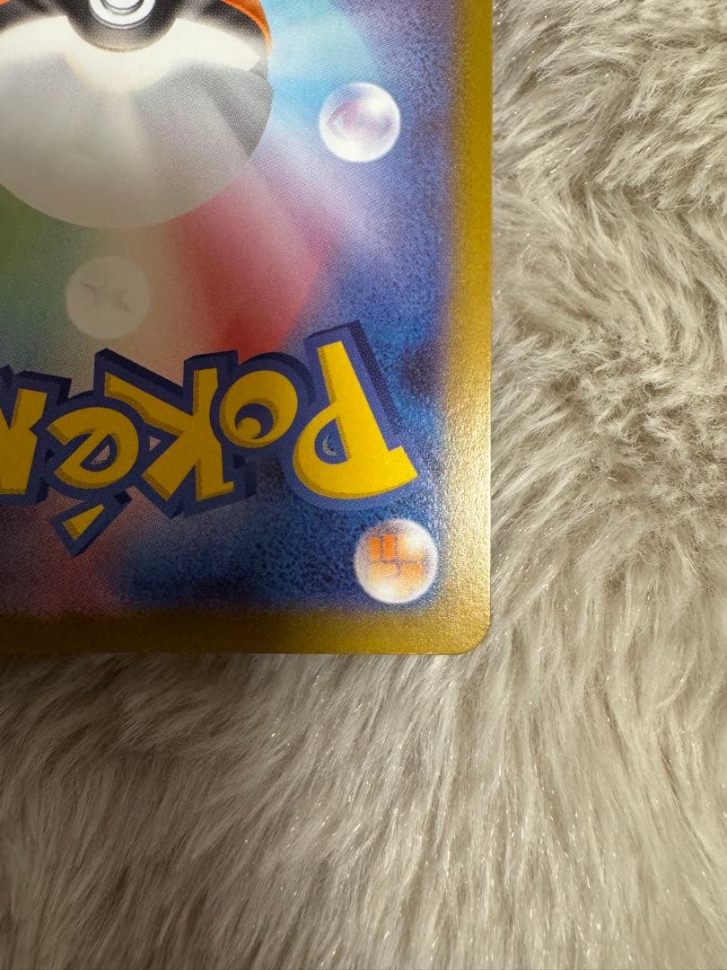 か*わ様 メガサーナイトex sar