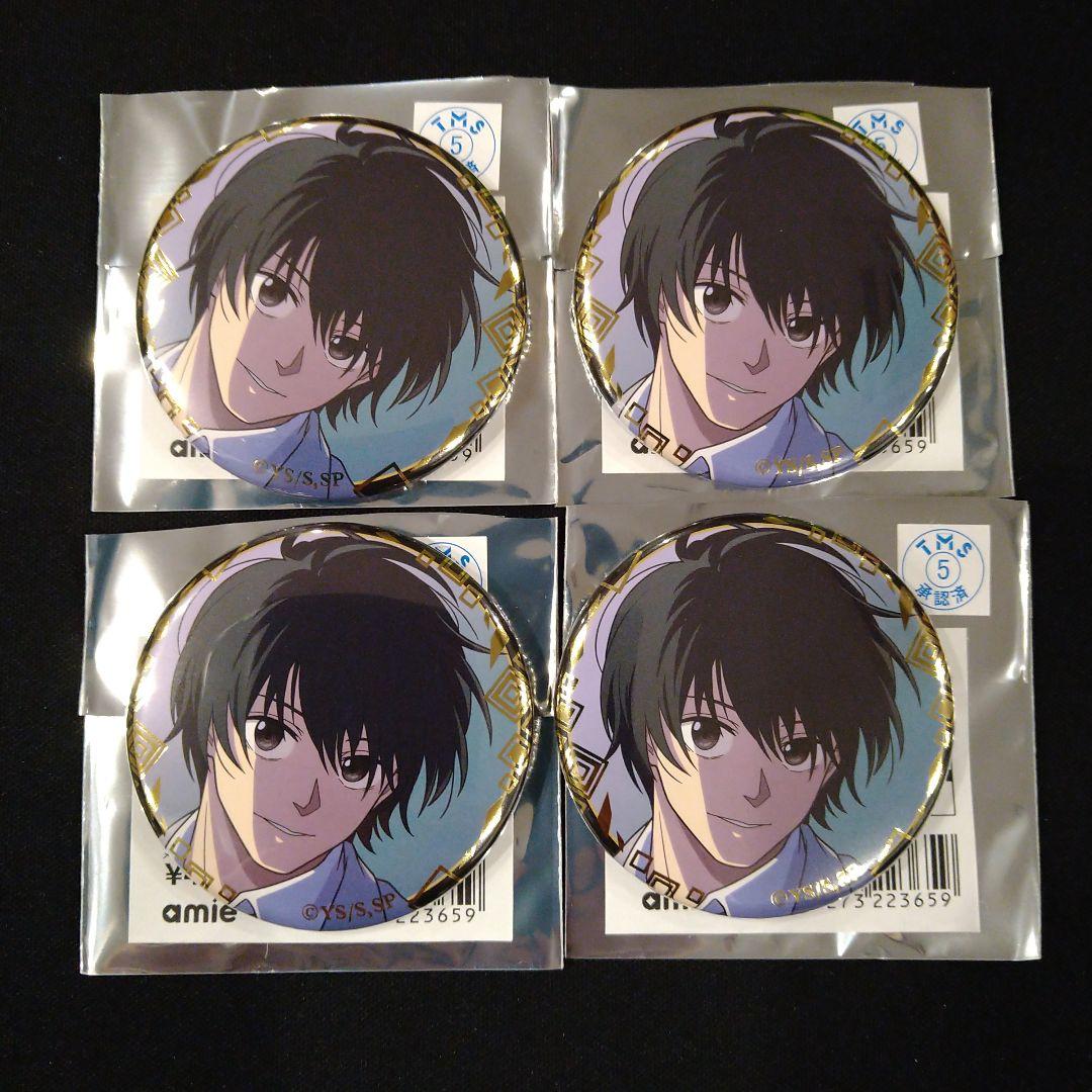 南雲　南雲与一　Sakamoto　days　缶バッジ　箔押し　限定　まとめ売り