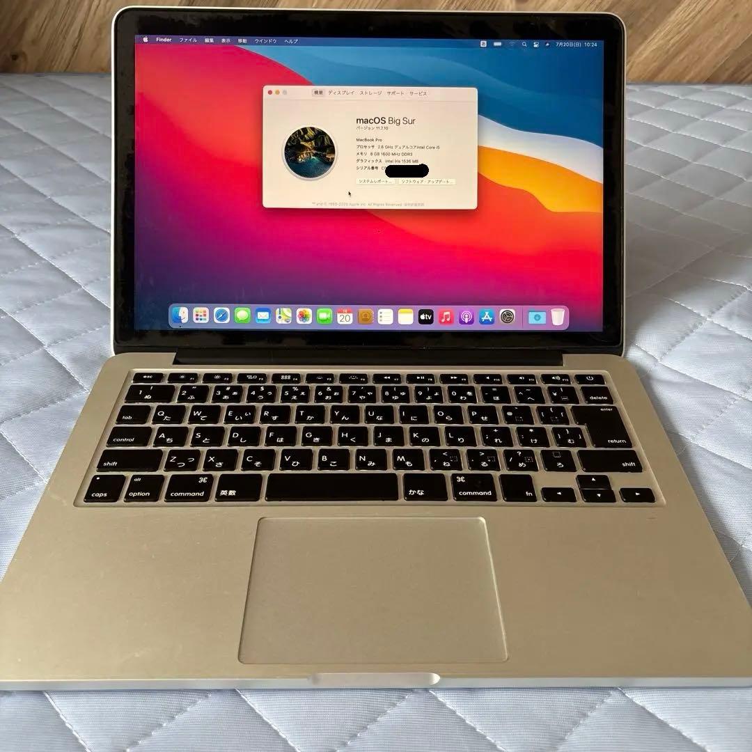 ひ*り様 MacBook Pro 2014 13インチ