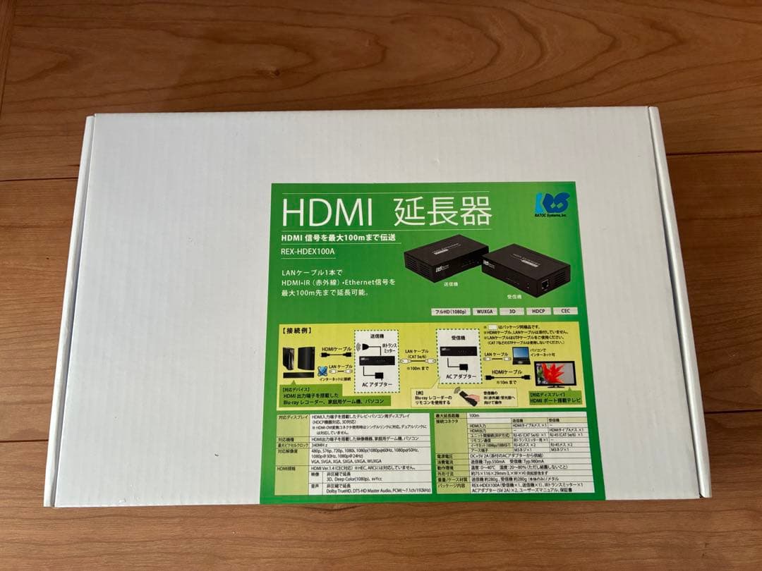 HDMI延長器 REK-HDCX150