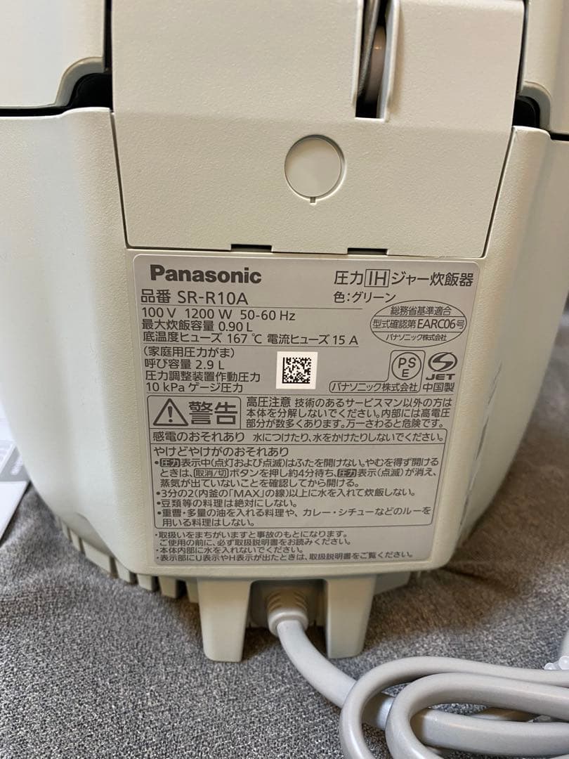 Panasonic SR-R10A 炊飯器 グリーン　パナソニック