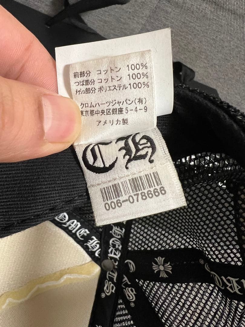 クロムハーツ　chrome hearts キャップ　cap MATTY BOY