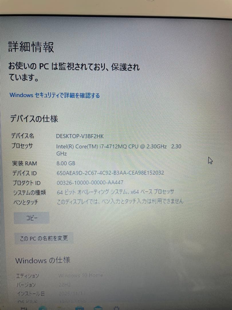 Fujitsu LIFEBOOK 15.6インチ ホワイト AH53/U