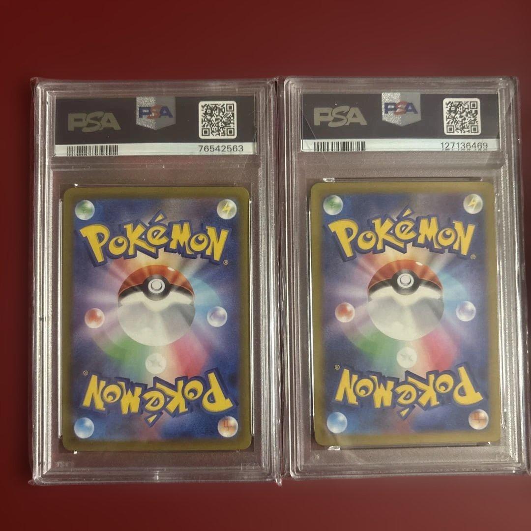 ナンジャモ SAR SV2D クレイバースト 096/071/ 091/071