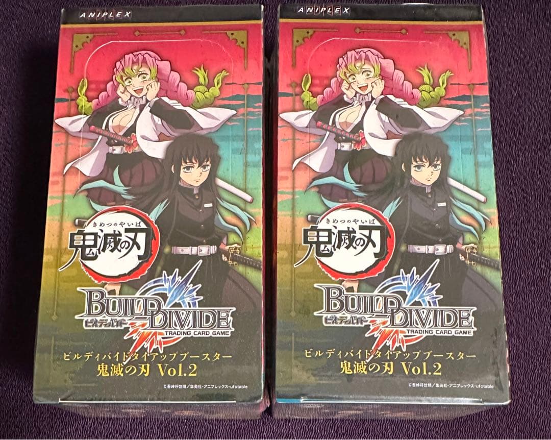 ビルディバイド　ブースター　鬼滅の刃　vol.2 2box セット　未開封