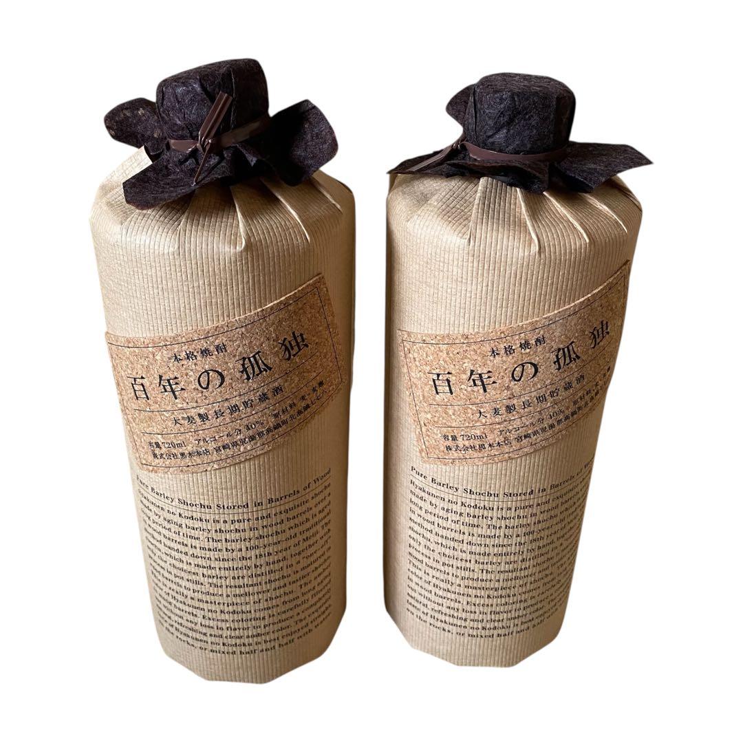 黒木本店 百年の孤独 麦焼酎　720ml 2本セット