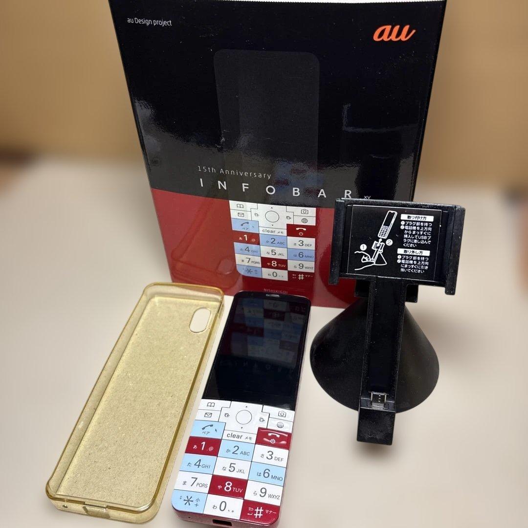 Infobar xv ニシキゴイ