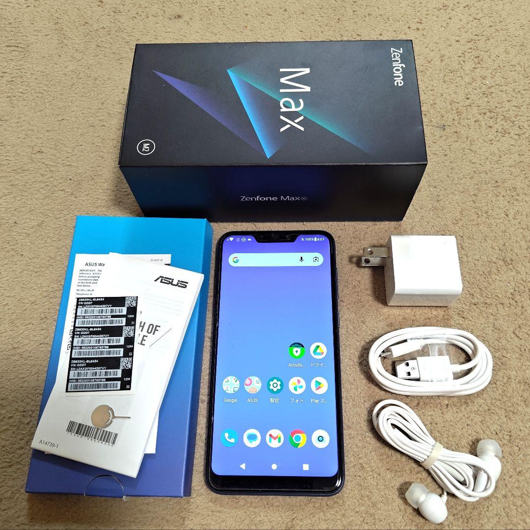 ⑮ASUS Zenfone Max M2 ZB633KL 極美品ROM:64GB