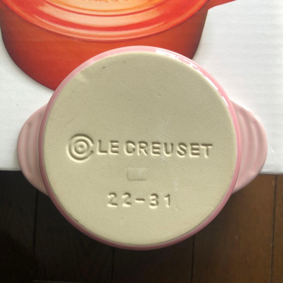★おまけ付き★ル・クルーゼ ココット・ロンド18cm 本体のみ【新品・未使用】