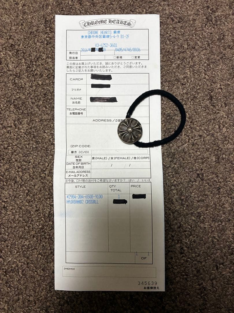 クロムハーツ　hairband crossbal ヘアゴム　コンチョ