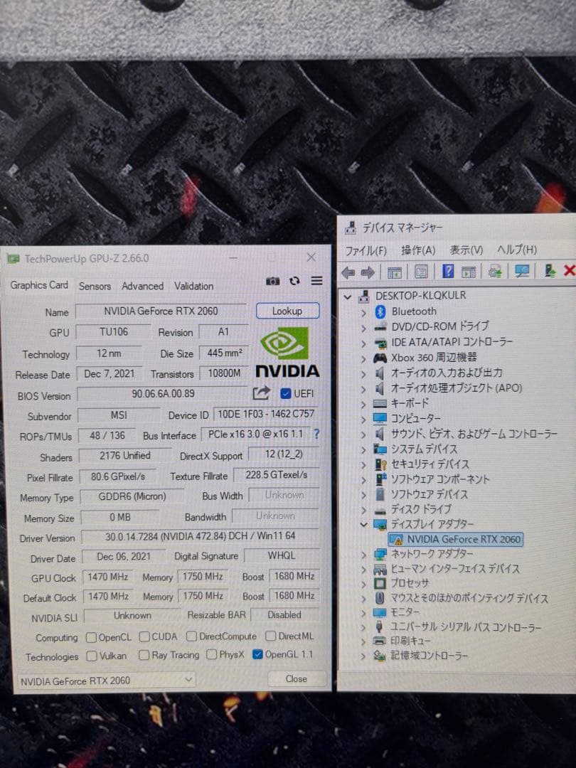 MSI RTX 2060 VENTUS 12GB GDDR6 ジャンク