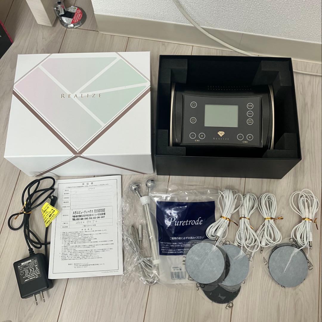 スリムビューティハウス　リアライズ