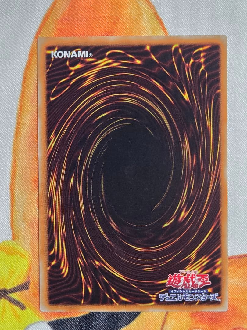 遊戯王カード 4枚セット レリーフ・ウルトラ