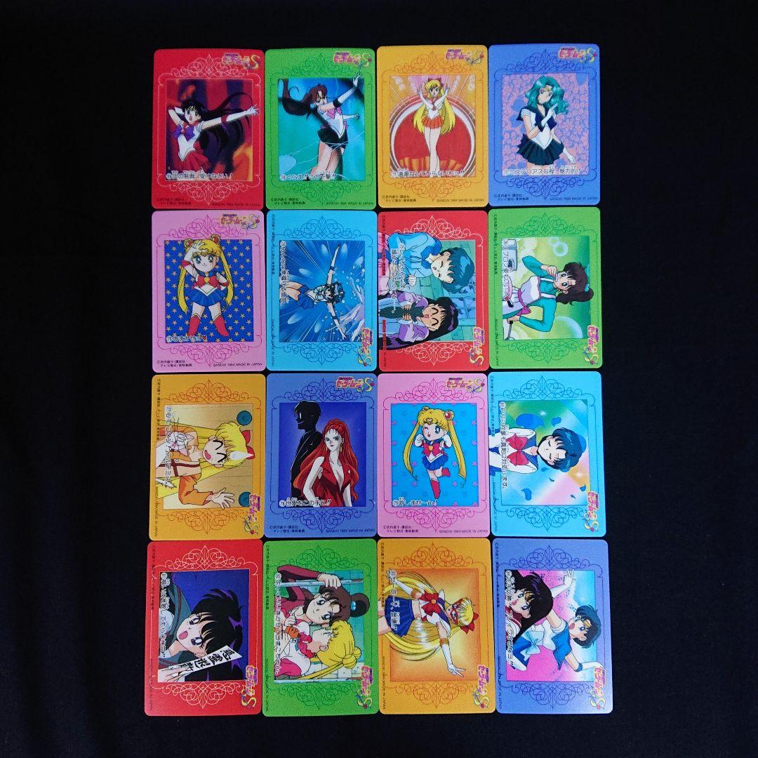 セーラームーン カードダスW 完全未剥がし カード
