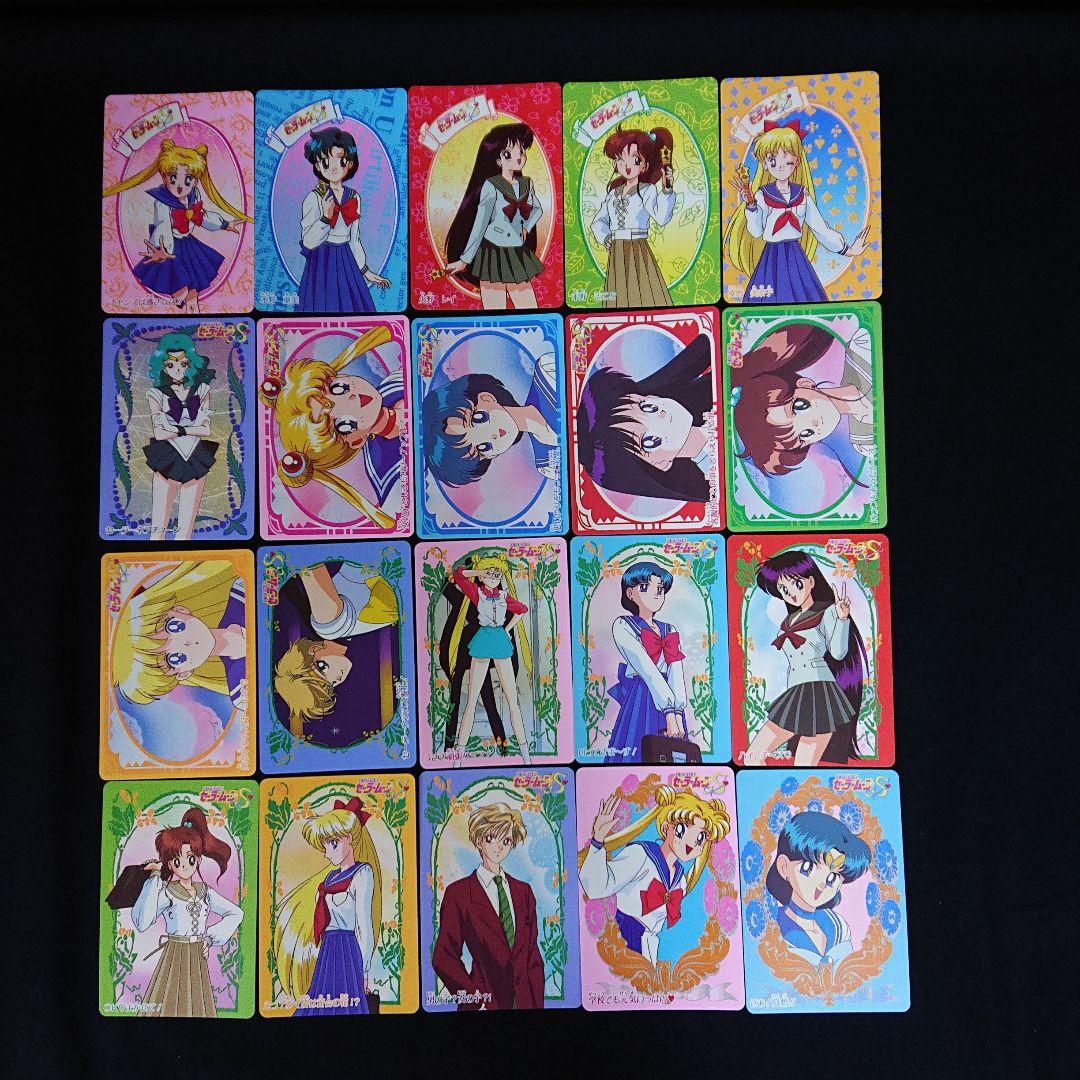 セーラームーン カードダスW 完全未剥がし カード