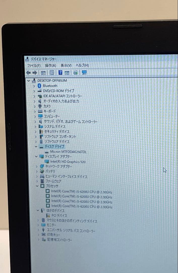 東芝 Dynabook T65/UG i5-6200U 8GB 17.3インチ