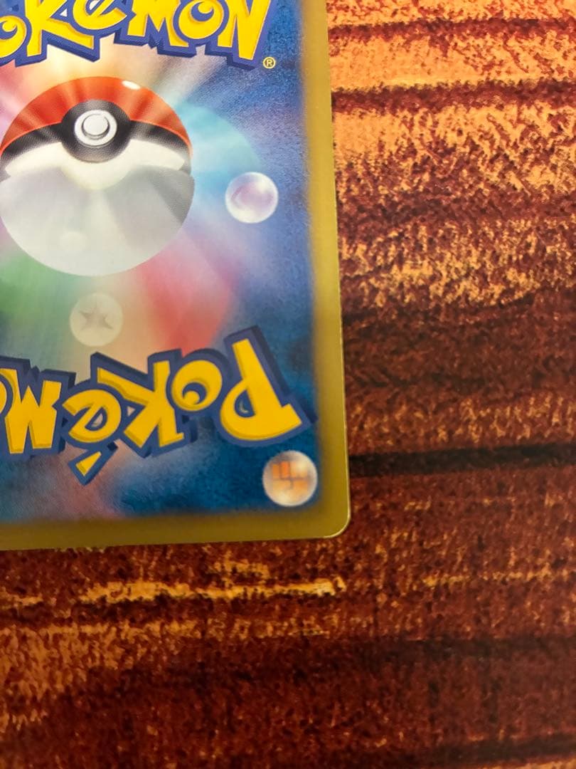 ラティオスEX SR BW8 ラセンフォース 054/051