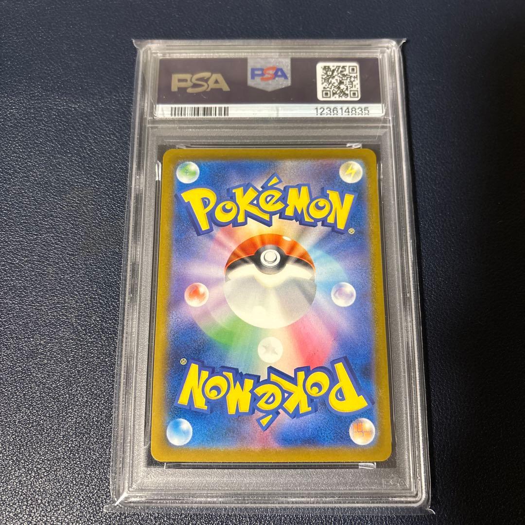 ポケモンカード　ピカチュウ　イラストコンテスト　プロモ　PSA10