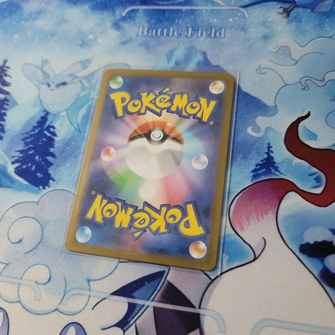 ムニキスゼロ ニャースex SAR AR セット 【12時間以内発送可能】