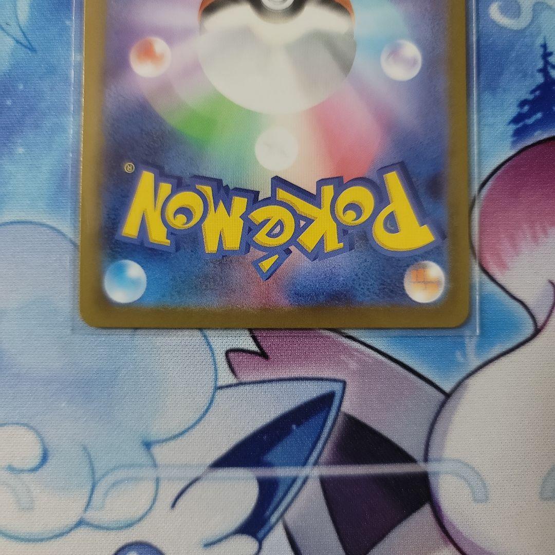 ムニキスゼロ ニャースex SAR AR セット 【12時間以内発送可能】