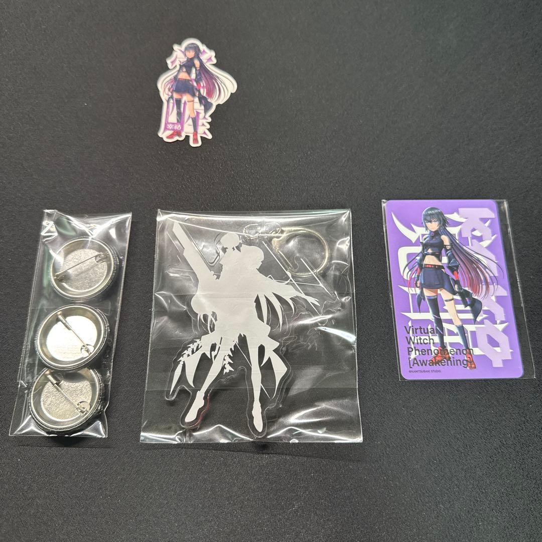 V.W.P 「運命」「覚醒」　type：KOKO セット　幸祜