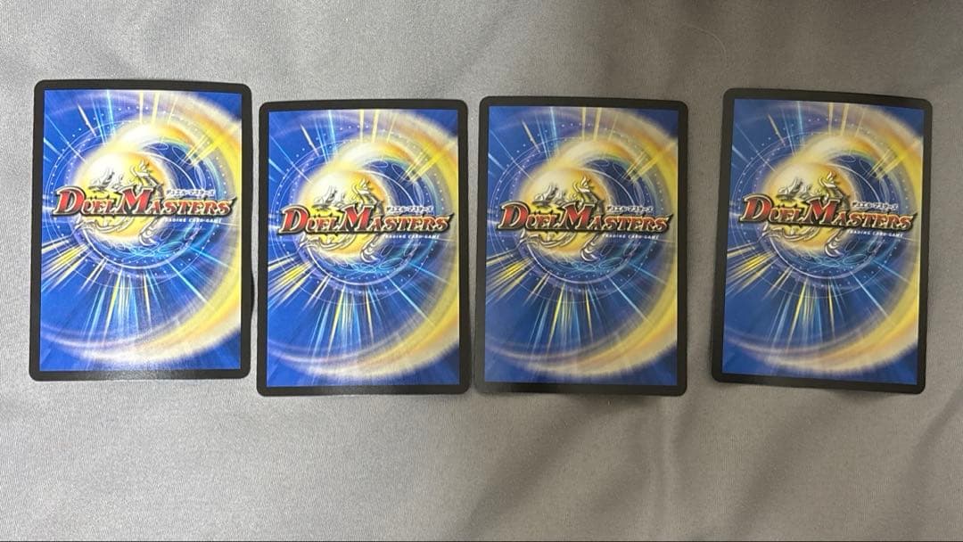 デュエルマスターズ　　アーテルゴルギーニ4枚セット
