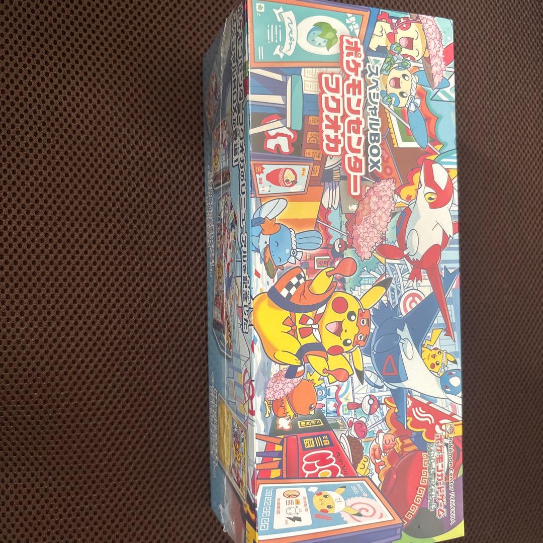 ポケモンセンターフクオカボックスシュリンク付き