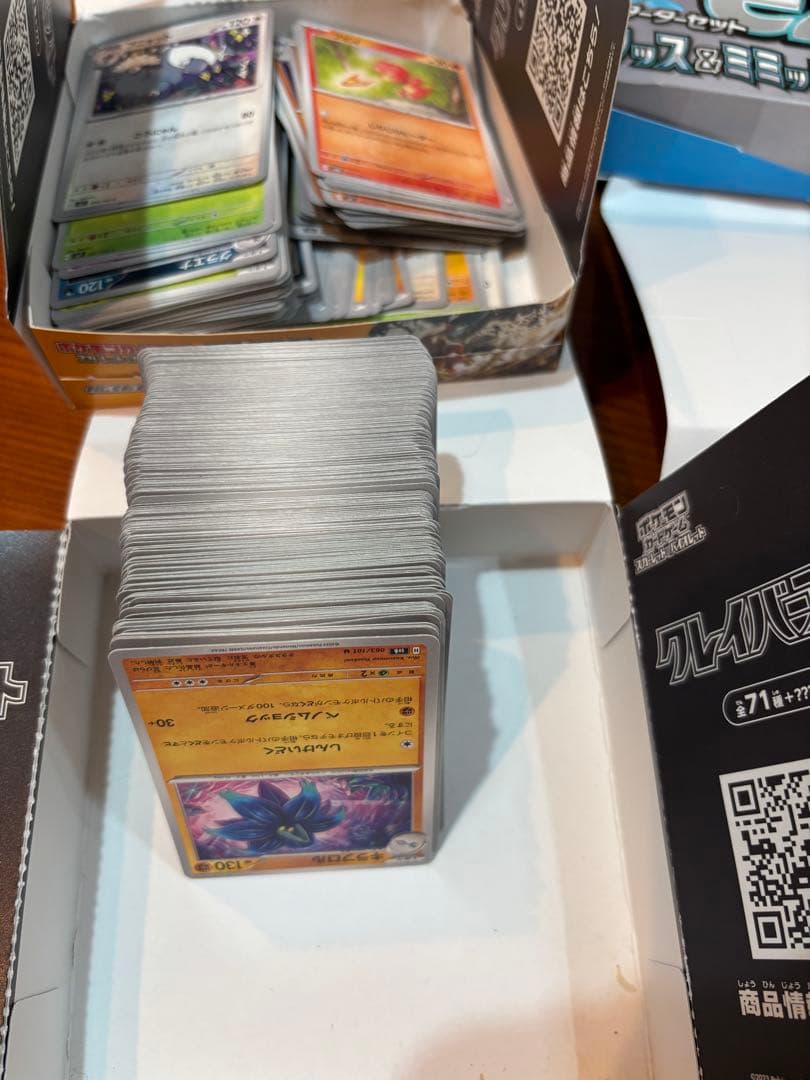 ポケモンカード クレイバースト　スターター　バイオレット　トレーナー　セット