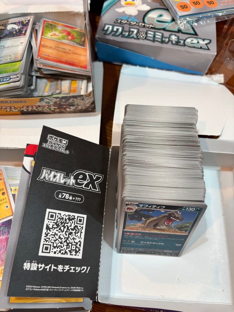 ポケモンカード クレイバースト　スターター　バイオレット　トレーナー　セット