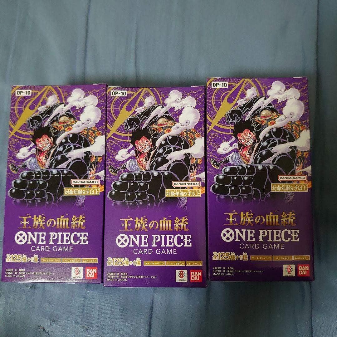 ワンピースカードゲーム　王族の血統 3BOX テープ付き②