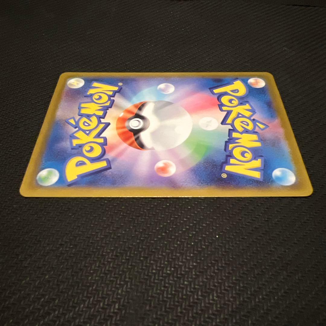 スタートデッキ100　バトルコレクション　NO.25　ピカチュウex　sar