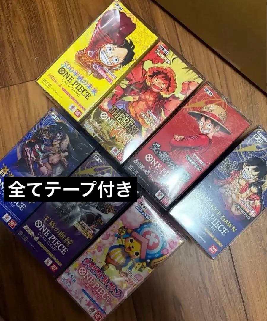 ワンピースカード　テープ付きBOX まとめ売り　ロマンスドーン　受け継がれる意思