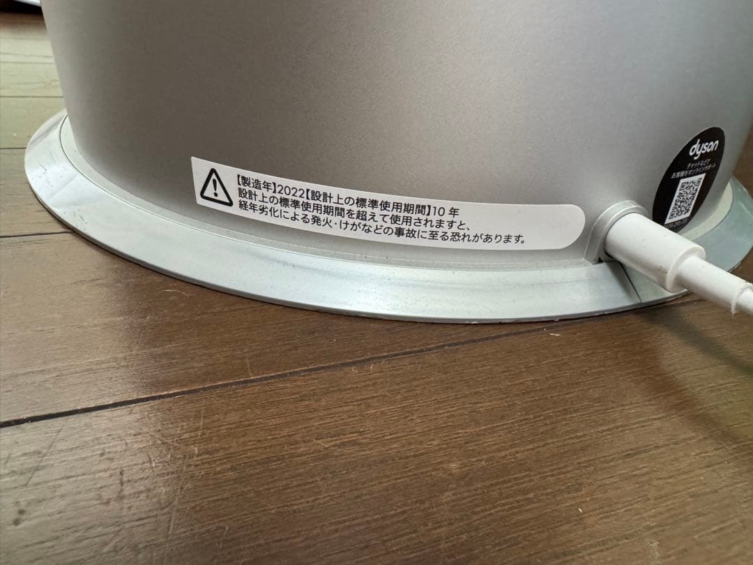 ダイソン PH03空気清浄機 扇風機 加湿 除菌 2022年製