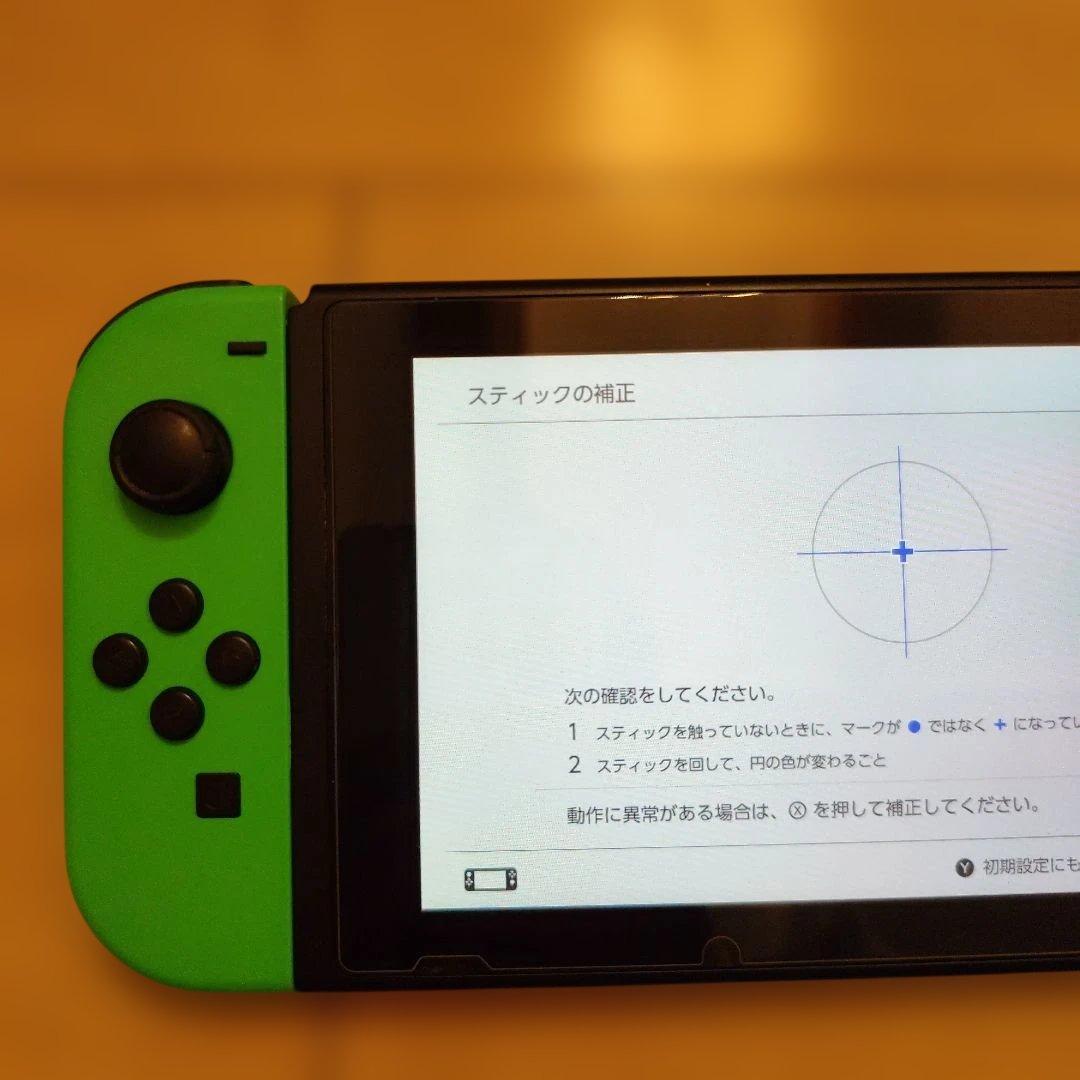 【すぐ遊べるセット】　ニンテンドースイッチ　本体　ジョイコン×4　保護フィルム付