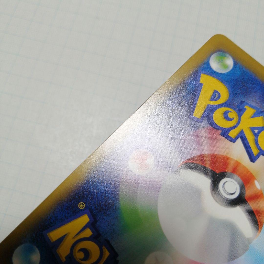 ポケモンカード　おいわいファンファーレ　2025 プロモ