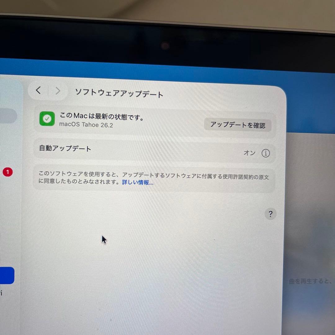 Apple MacBook Air M1 シルバー　8GB 256GB