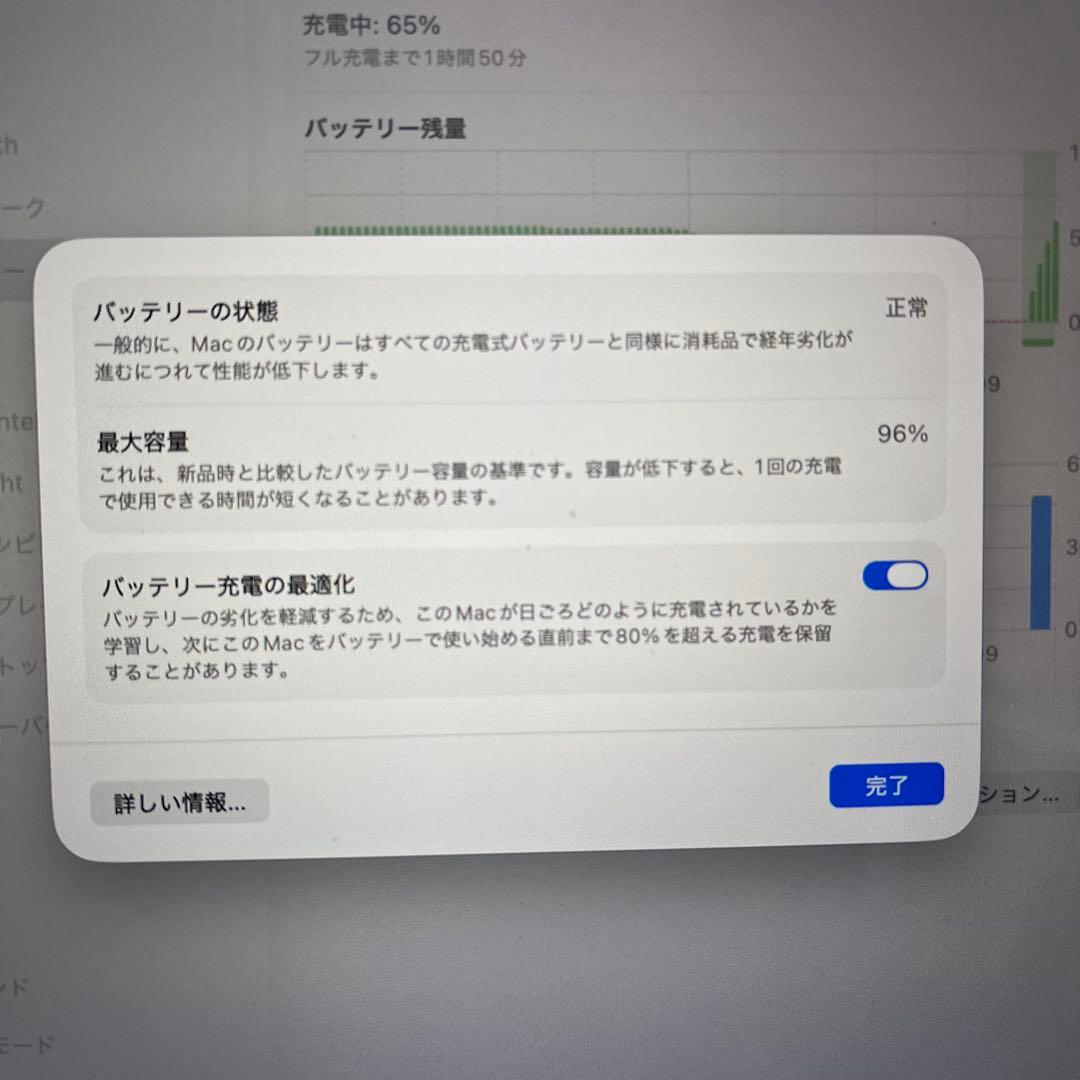 Apple MacBook Air M1 シルバー　8GB 256GB