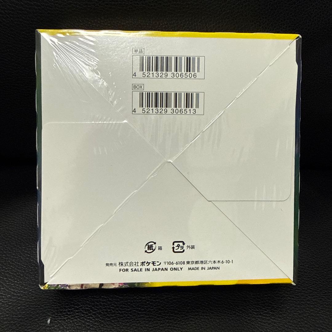 イーブイヒーローズ ポケモンカード　未開封ボックス　シュリンク付き