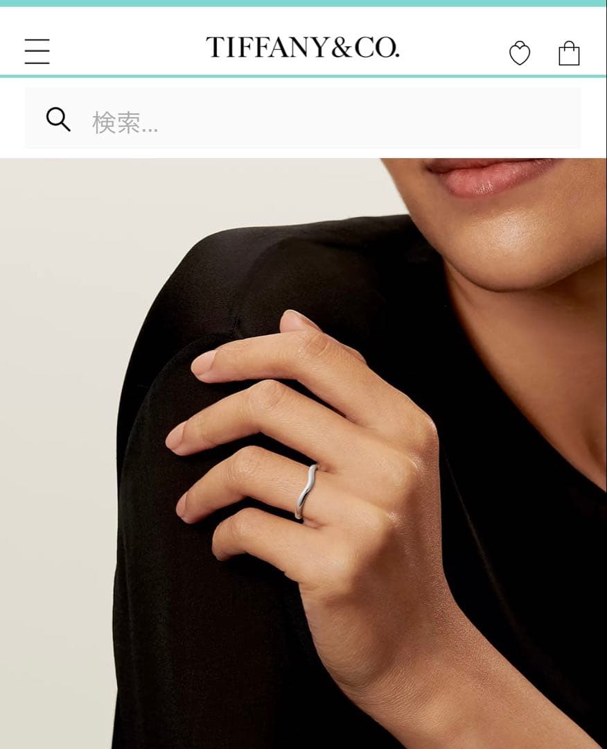 Tiffany ティファニー カーブドバンド リング ペレッティ PT950