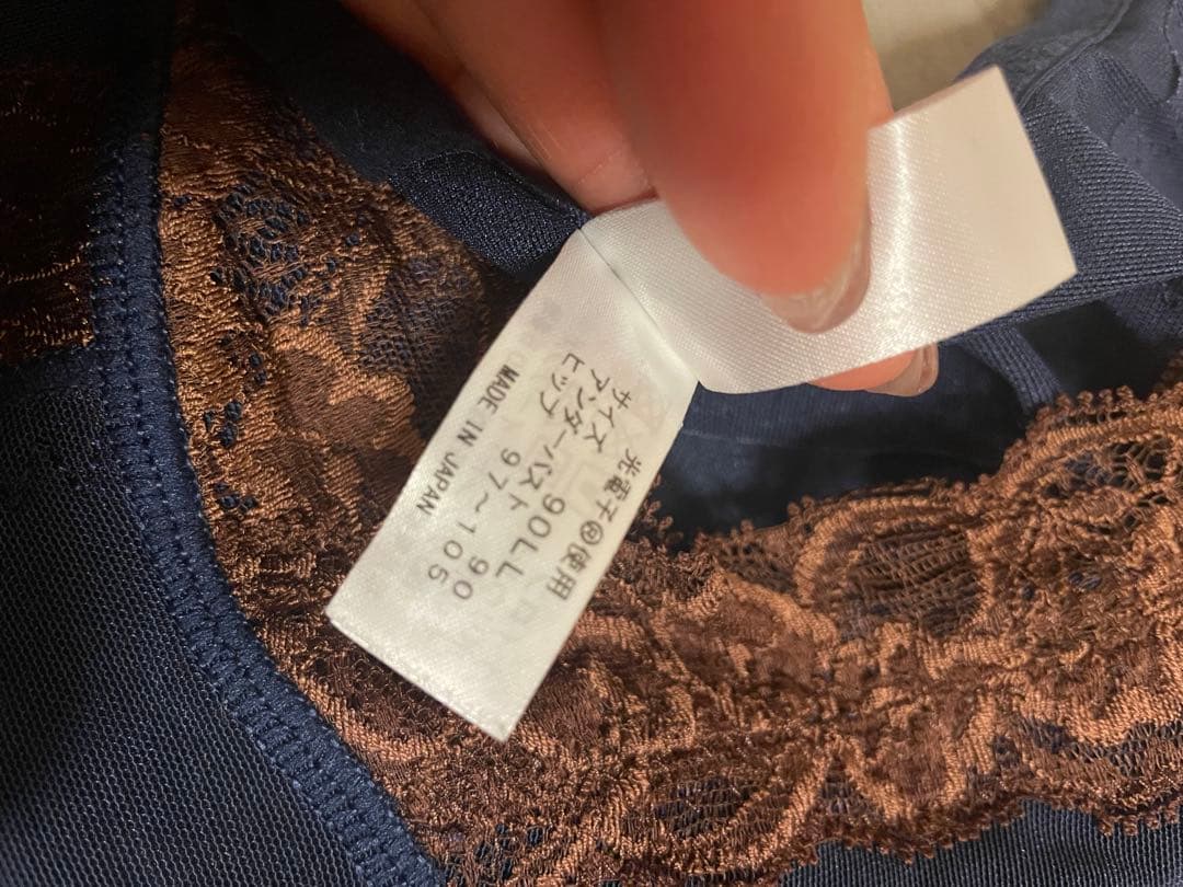 ボディスーツ　グラントイーワンズ　ララドール