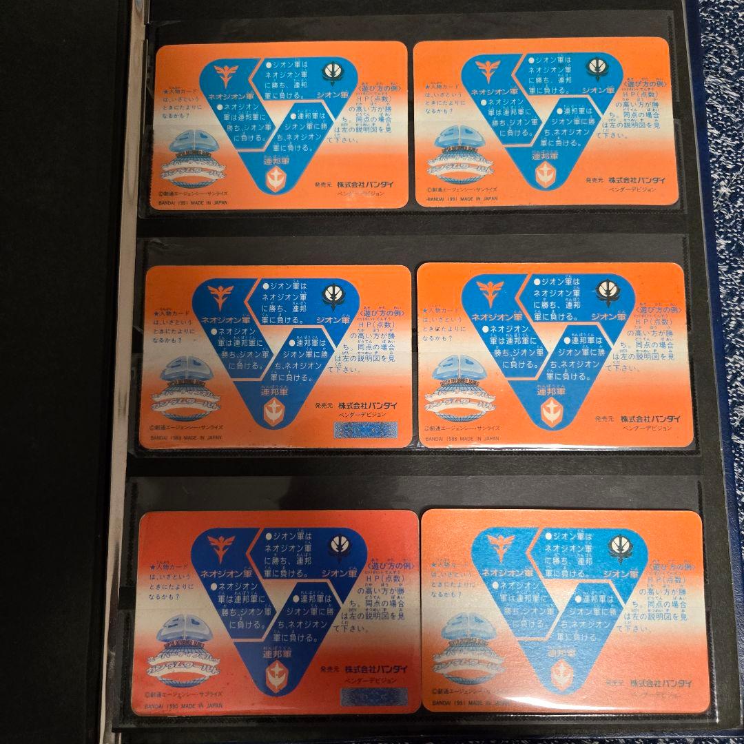 SDガンダム トレーディングカード ５８枚