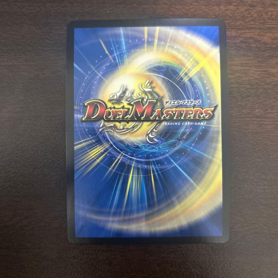 異端流し オニカマス プロモ