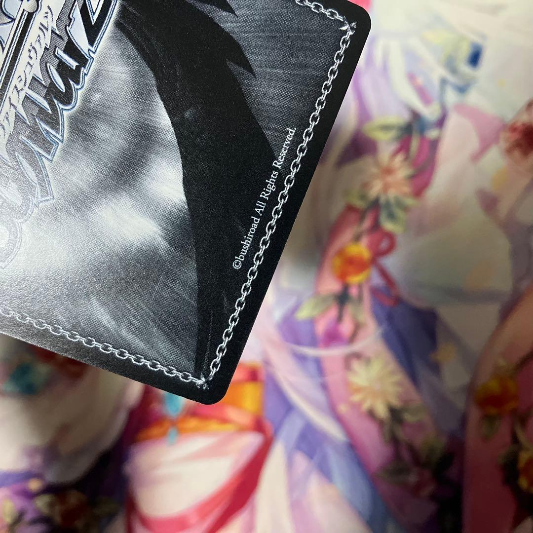 ヴァイスシュヴァルツ　そばに居た存在 露崎 まひる　サイン　SSP