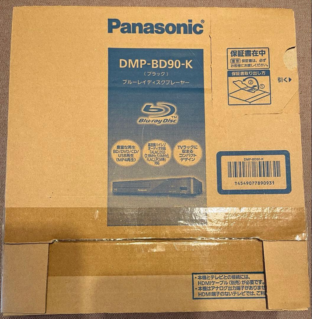 DMP-BD90-K Panasonic ブルーレイディスクプレイヤー