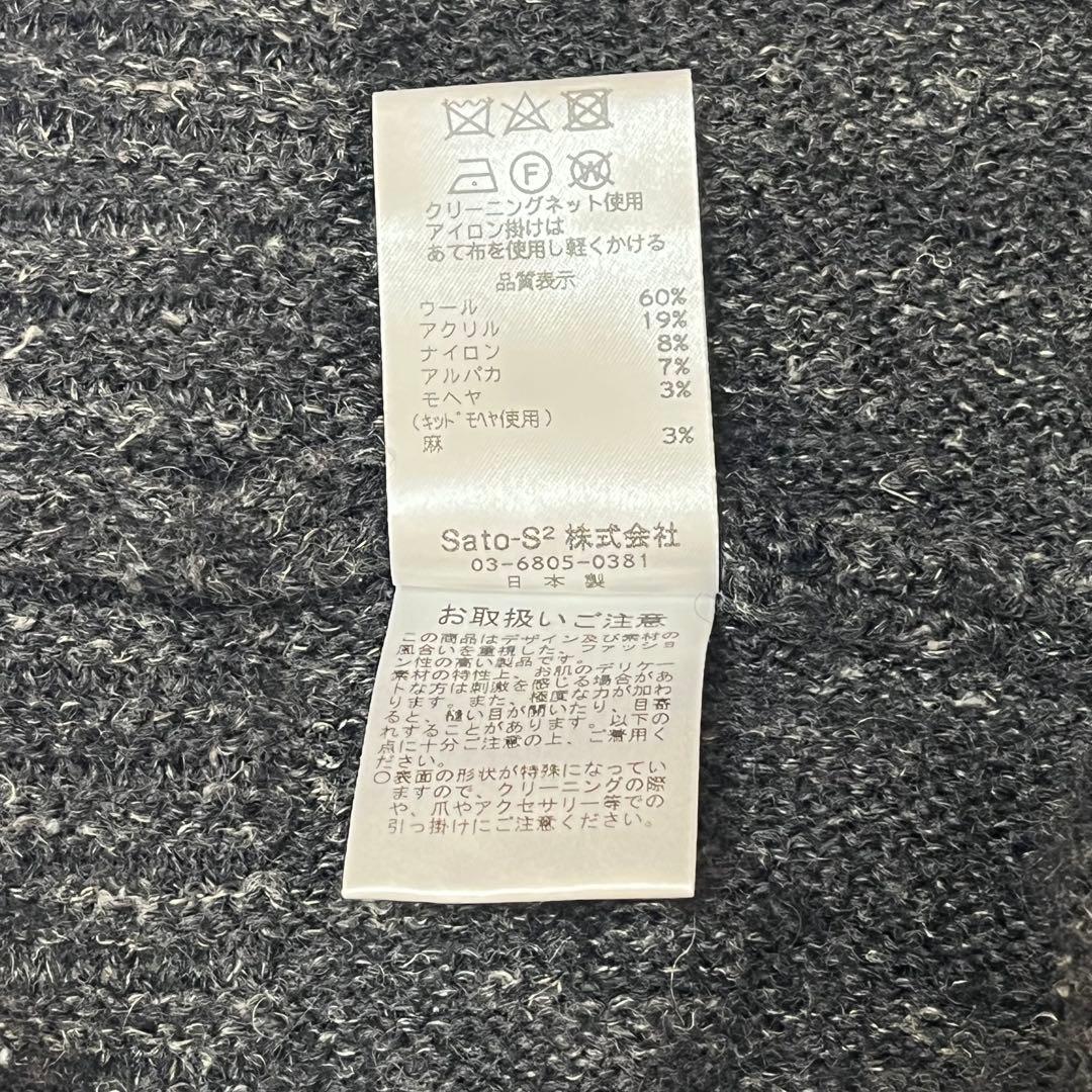 FUGAFUGA 佐藤繊維 アルパカ モヘヤ リネン ニットプルオーバー