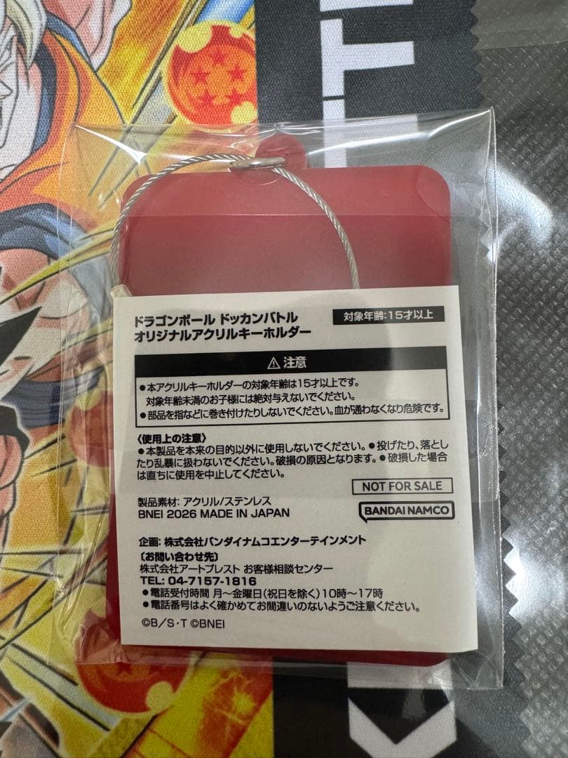 ドラゴンボール ドッカンバトル 11周年ファンミーティング