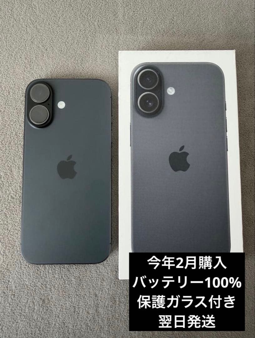 Apple iPhone 17 256GB ブラック 本体 極美品