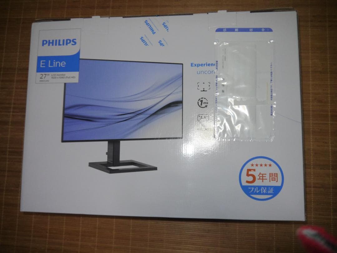 【wasabi】　PHILIPS 液晶ディスプレイ 272E2F/11