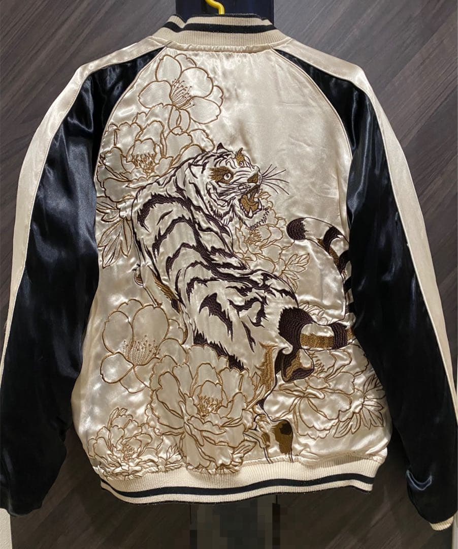 虎と龍刺繍スカジャン　リバーシブル