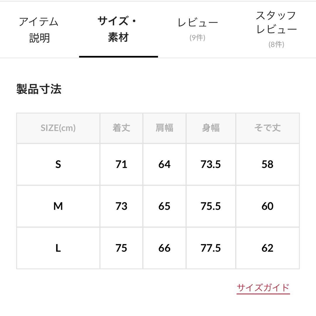 FREAK'S STORE フリークスストア ビッグシルエット モッズコート